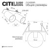 Спот Citilux CL512D23R
