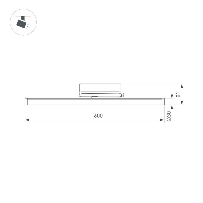 Светильник на шине Arlight 036298(1)