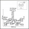 Люстра на штанге LUMION 8265/12