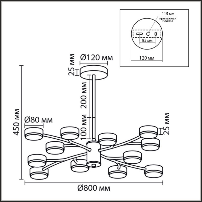 Люстра на штанге LUMION 8265/12