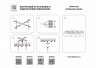 Накладная люстра Lightstar 802093