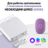 Светильник на шине Novotech 359682