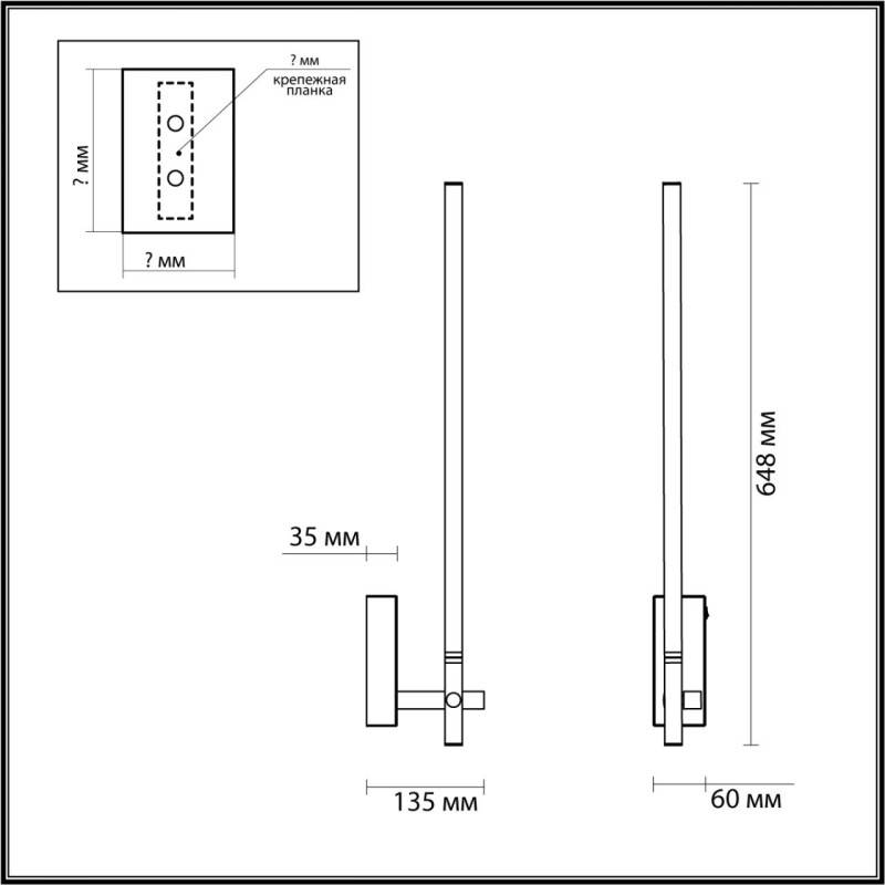 Бра LUMION 6546/14WL