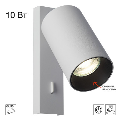 Спот Citilux CL512510