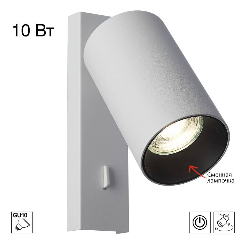 Спот Citilux CL512510