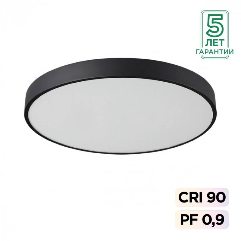 Накладной светильник Sonex 7758/70L