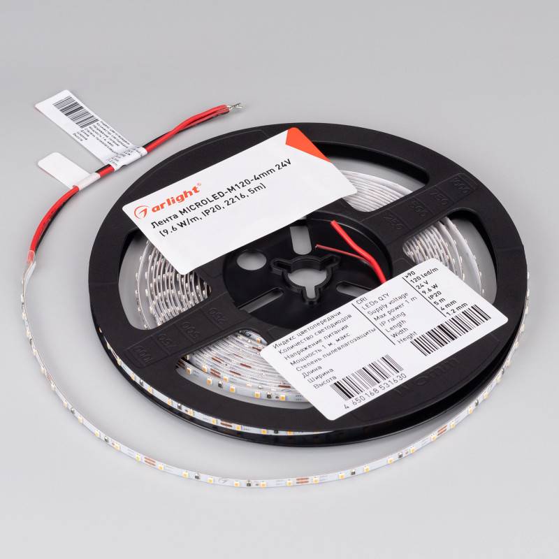 Лента Arlight 024413(2)