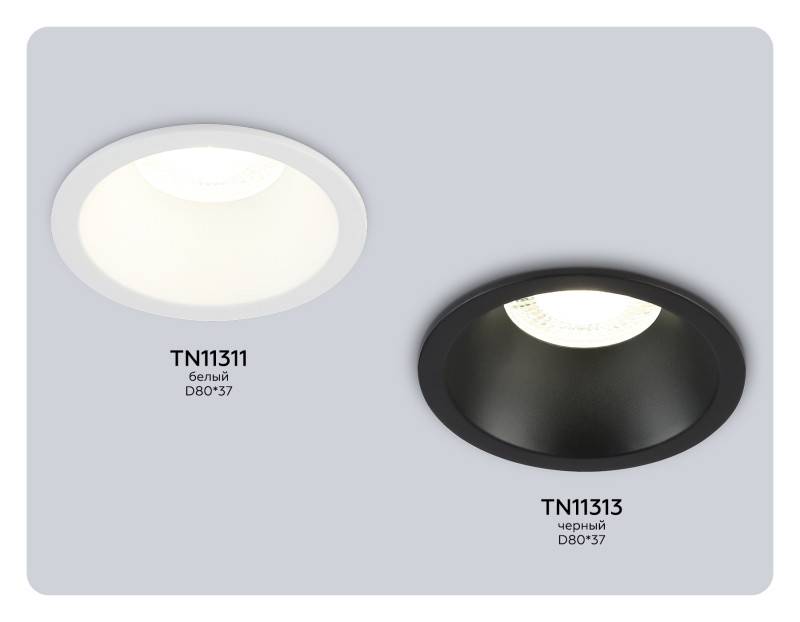 Встраиваемый светильник Ambrella Light TN11311