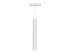 Светильник на шине Ambrella Light GL4520