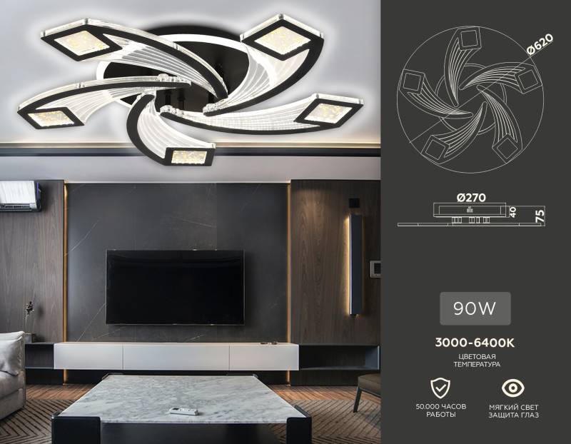 Накладной светильник Ambrella Light FA4478