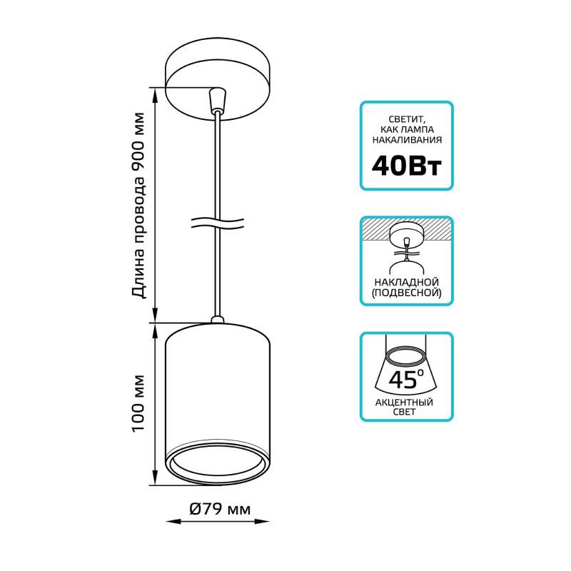 Подвесной светильник Gauss HD042