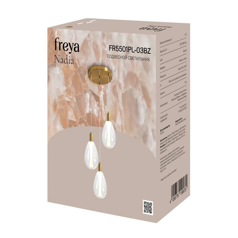 Подвесной светильник Freya FR5501PL-03BZ