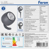 Прожектор Feron 51776