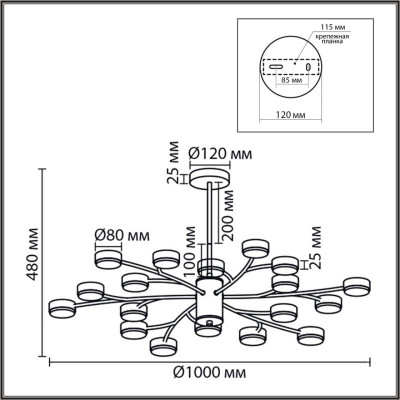 Люстра на штанге LUMION 8265/18
