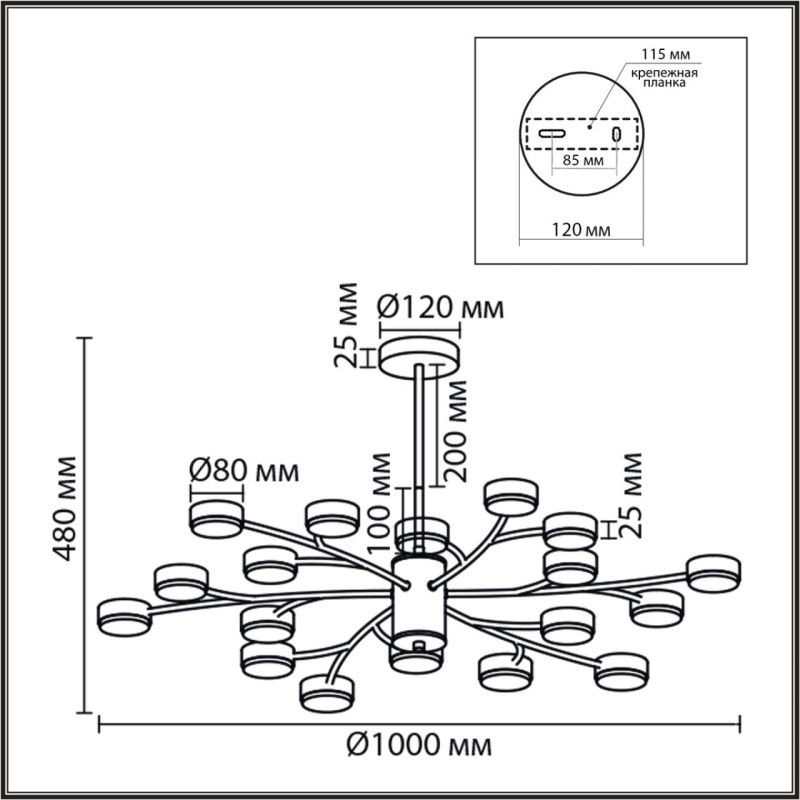 Люстра на штанге LUMION 8265/18
