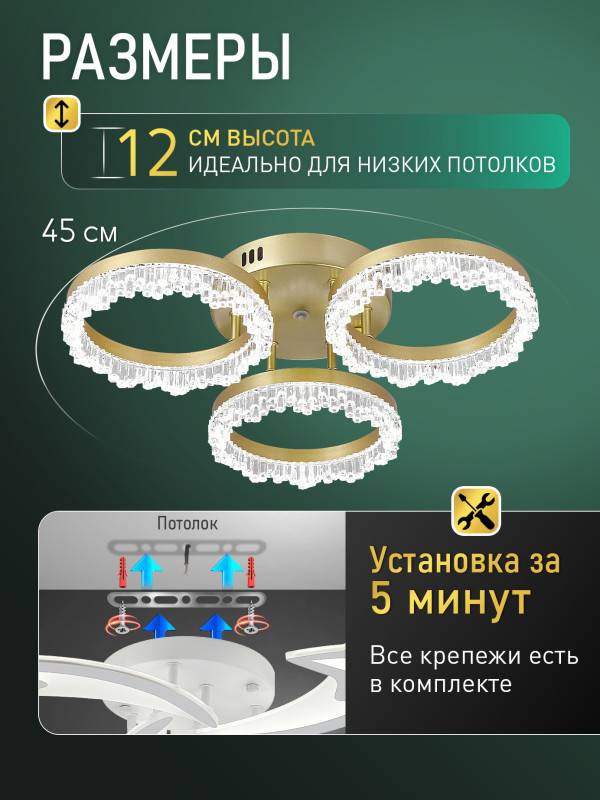 Накладной светильник Natali Kovaltseva LED LAMPS 81484