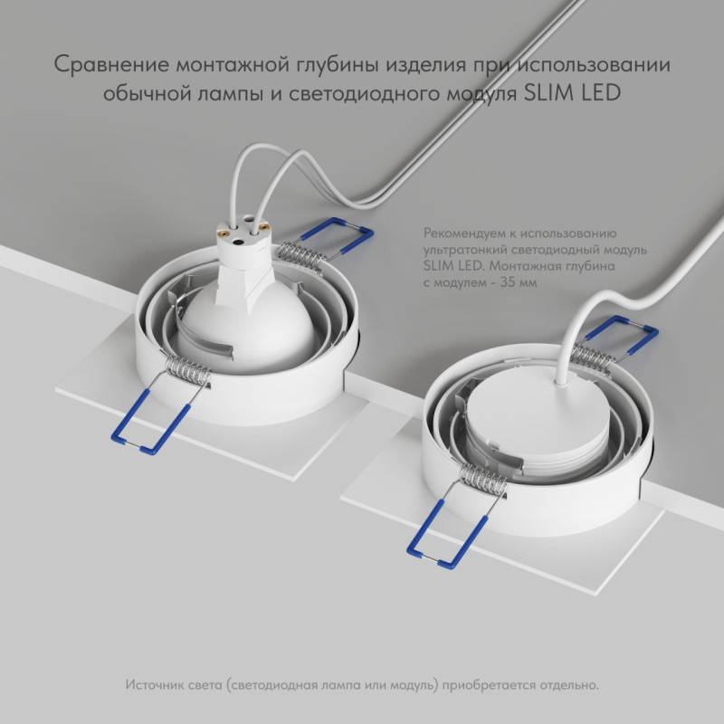 Встраиваемый светильник Denkirs DK-DH2021-WH