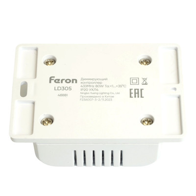 Контроллер Feron 48881