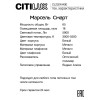 Накладной светильник Citilux CL232A140E