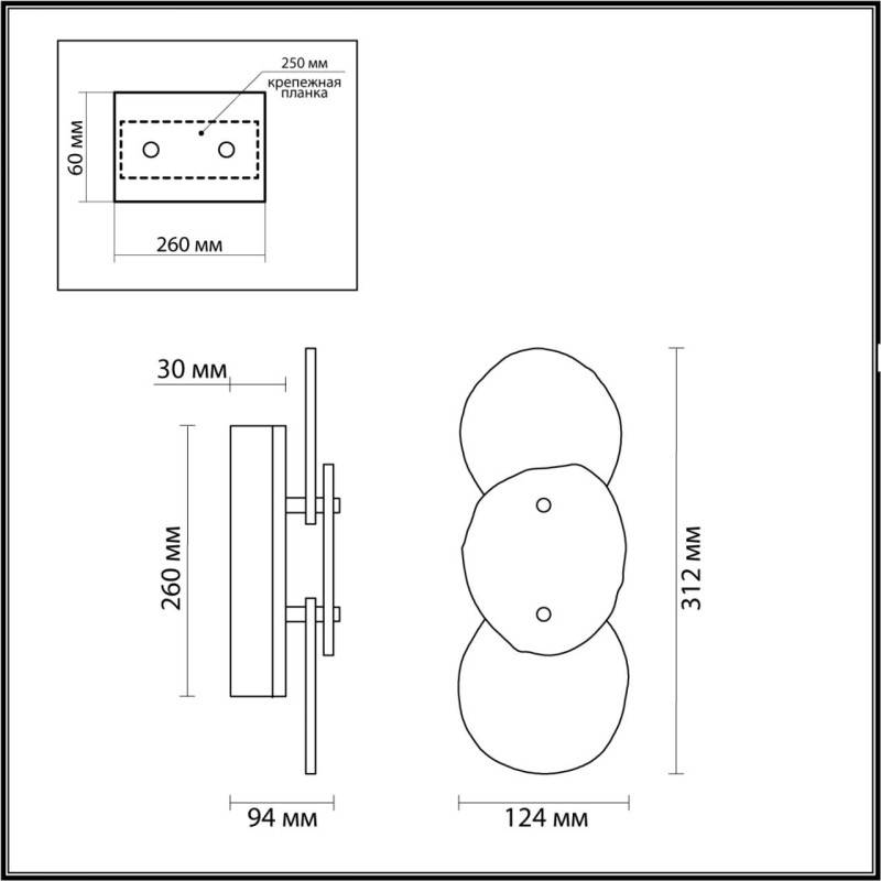 Бра Odeon Light 7065/10WL