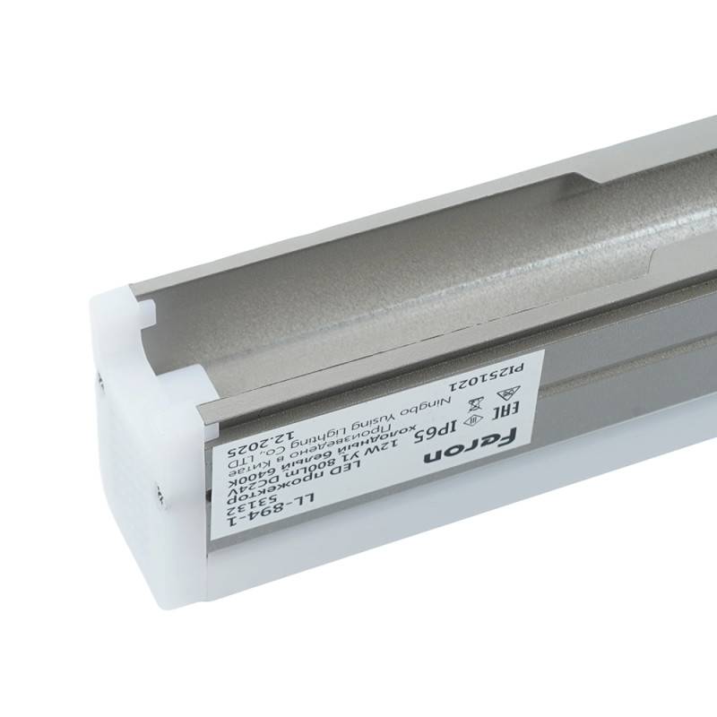 Прожектор Feron 53131