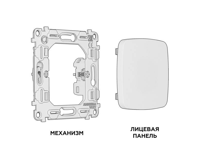 Суппорт Ambrella Volt MO336010