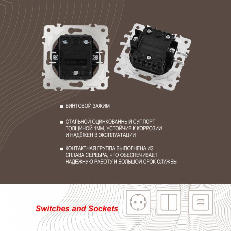 Выключатель Arte Milano SET08-1-30-2 silver