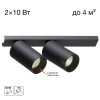 Спот Citilux CL512521