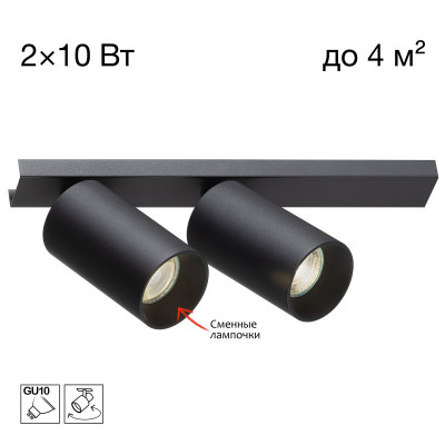 Спот Citilux CL512521