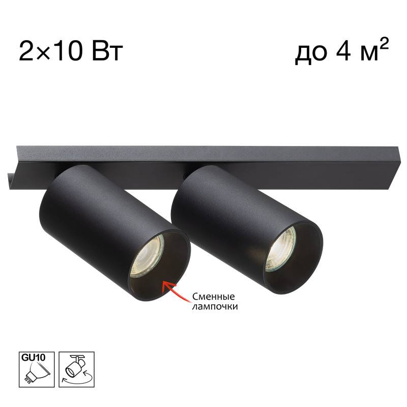 Спот Citilux CL512521