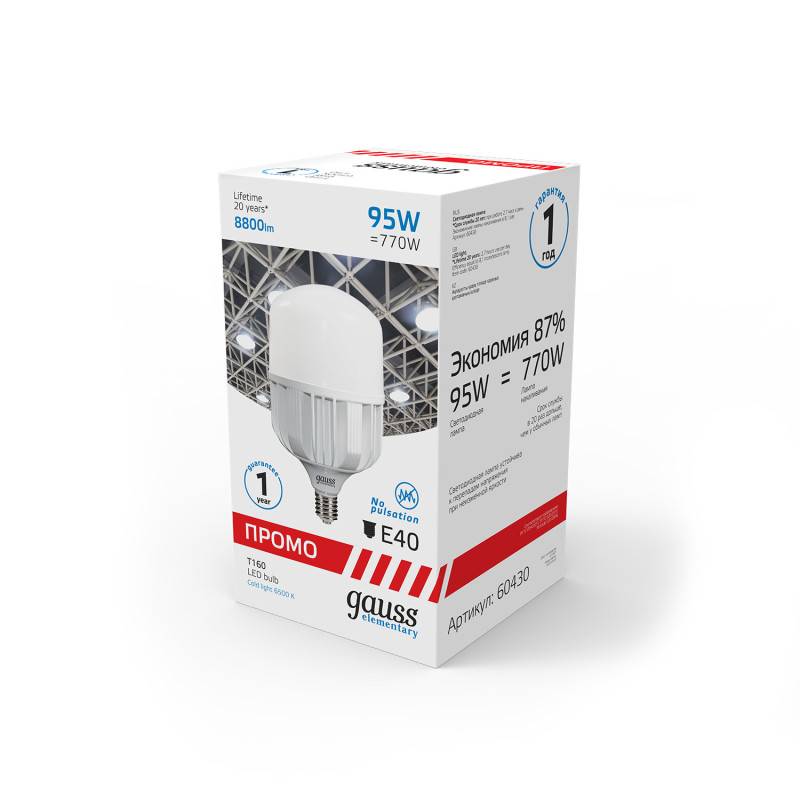 Светодиодная лампа Gauss 60430