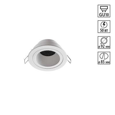 Встраиваемый светильник Novotech 370999