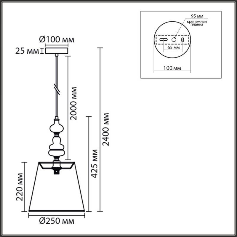 Подвесная люстра LUMION 8283/1A