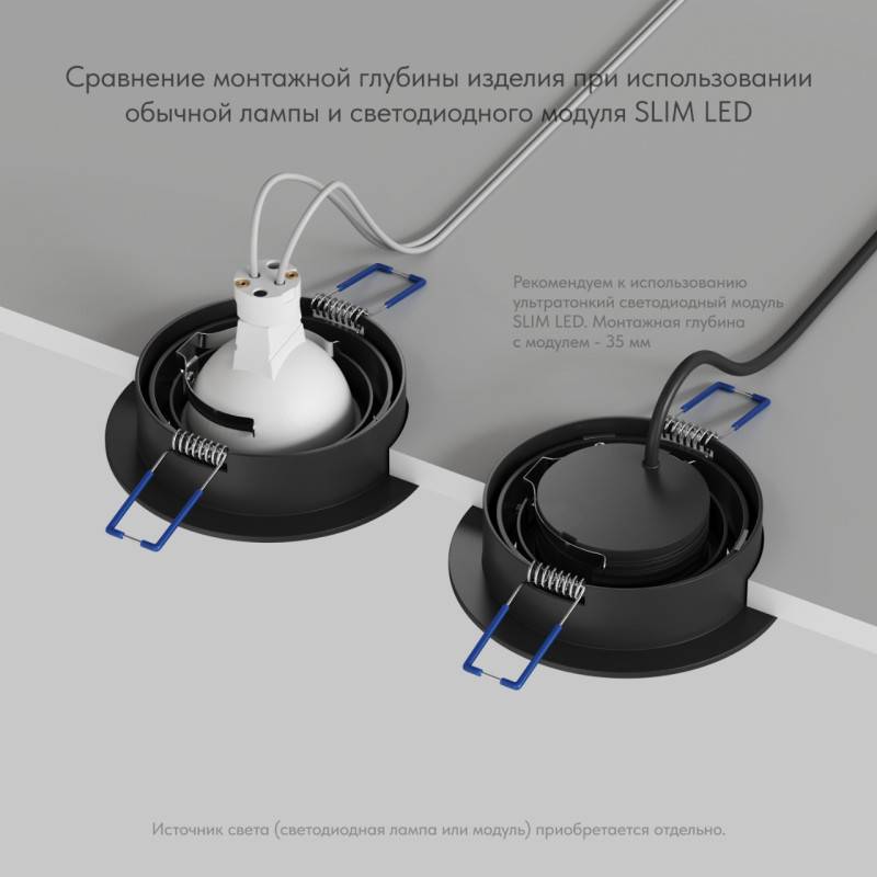 Встраиваемый светильник Denkirs DK-DH2020-BK