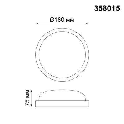 Накладной уличный светильник Novotech 358015