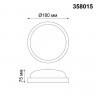 Накладной уличный светильник Novotech 358015