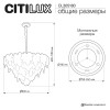 Подвесная люстра Citilux CL305180