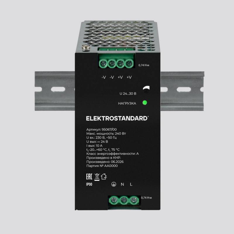 Блок питания для светодиодной ленты Elektrostandard 95067/00