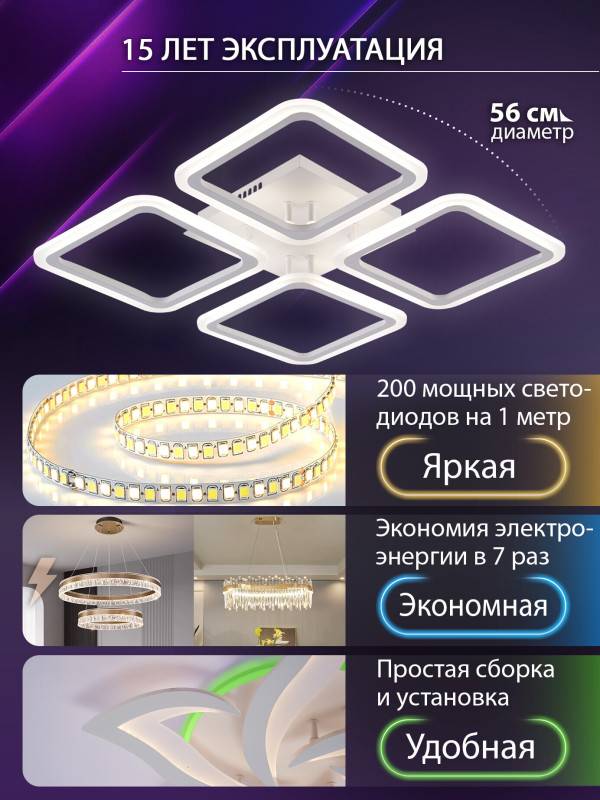 Накладной светильник Natali Kovaltseva LED LAMPS 81108/3C