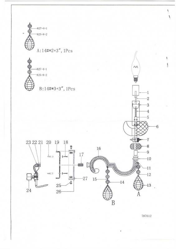 Бра Lightstar 787612