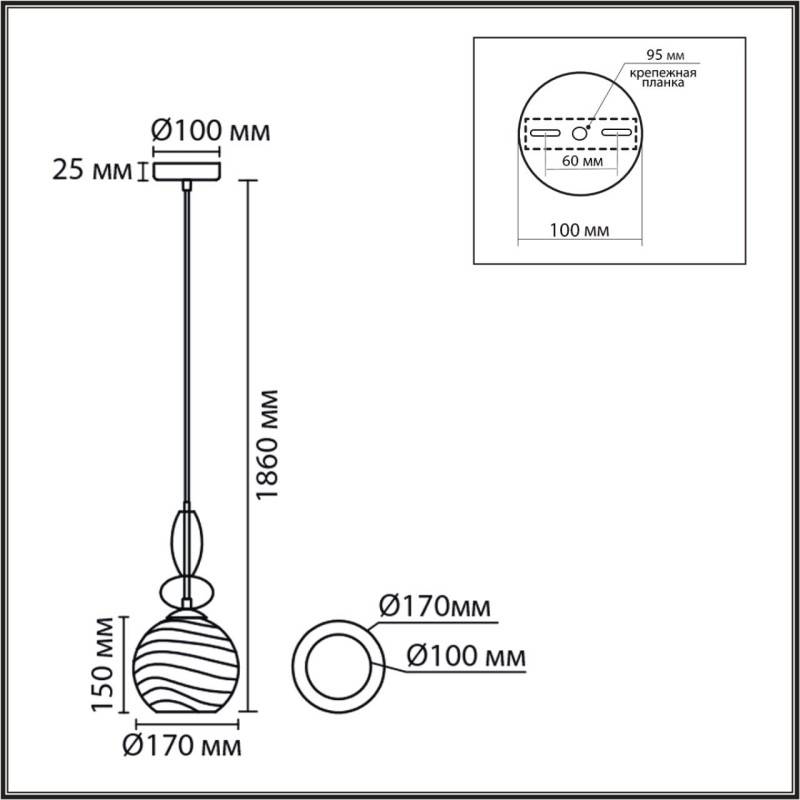 Подвесной светильник LUMION 8300/1A