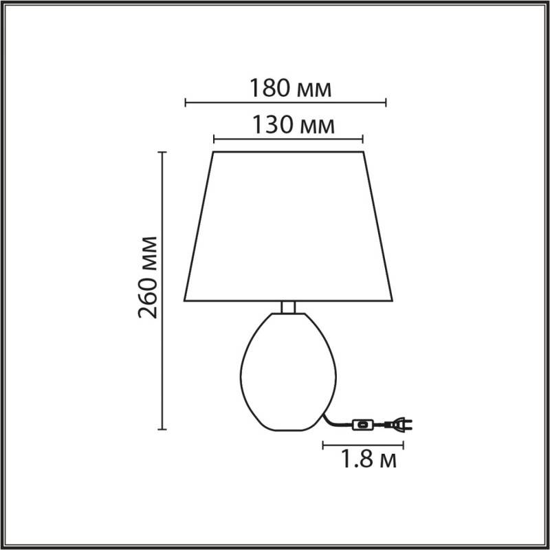 Настольная лампа LUMION 8143/1T