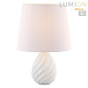 Настольная лампа LUMION 8143/1T