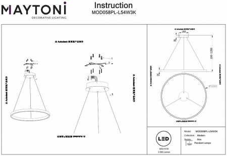 Подвесной светильник Maytoni Rim MOD058PL-L54W3K