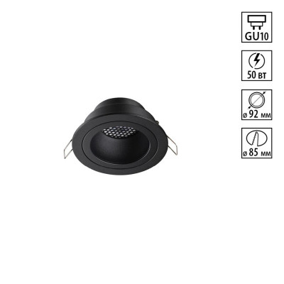 Встраиваемый светильник Novotech 371000