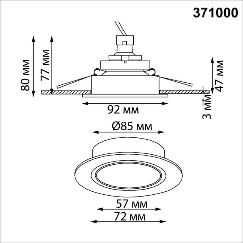 Встраиваемый светильник Novotech 371000