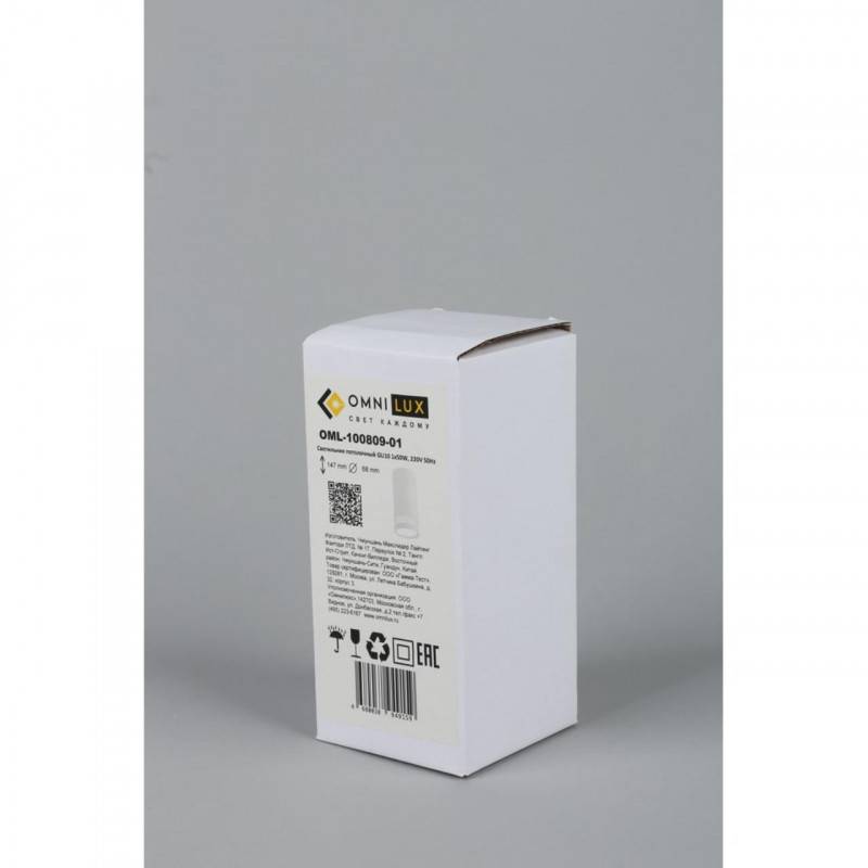 Накладной светильник Omnilux OML-100809-01