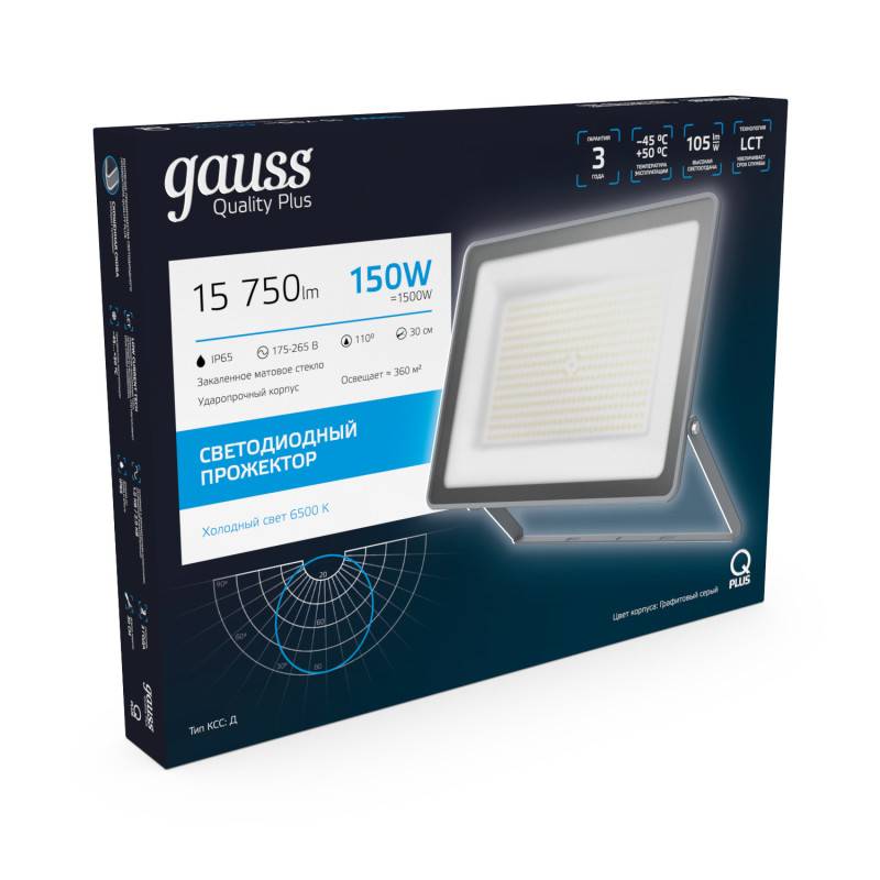 Прожектор Gauss 690511150