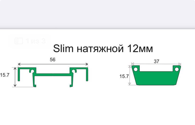 Заглушка профиля SWG pro 00-00040745