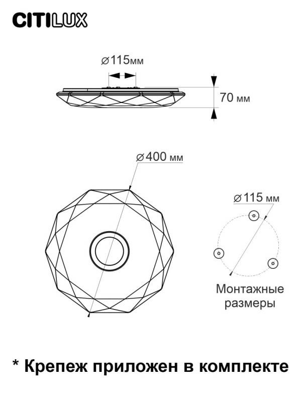 Накладной светильник Citilux CL713A30G
